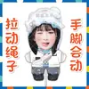 Tengo Muñecos Elásticos de Cuerda de Tirar de Ive, Yu-Jin y Zhang Yuan-Ying, Peluches, Merchandising para Fans, Tiktok