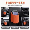 Organizador de portavasos de coche transfronterizo, Caja de almacenamiento para coche Panas con clip, un artículo esencial para tu coche, Bolsa de almacenamiento para coche