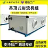 Unidade de Jato Montada no Teto Unidade de Tratamento de Ar de Ventilação Comercial Venda Direta do Fabricante Ar Condicionado Central Unidade Modular