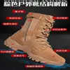 Nuevas botas de combate marrones impermeables para entrenamiento con cremallera lateral, botas de entrenamiento para exteriores ultraligeras y transpirables, botas de combate de piel de vaca resistentes al desgaste