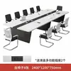 Mesa Larga para Sala de Conferencias, Estilo Moderno Simple, Mesa de Entrenamiento Grande y Pequeña, Mesa Rectangular y Sillas, Juego de Mesa y Sillas para Reuniones de 10 Personas