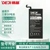 Bateria Deji Adequada para Celular Samsung S8 N950F/N9500/N9508 Bateria de Lítio de Alta Capacidade Embutida Venda por Atacado