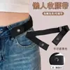 Artefacto Estrechador de Cintura de Jeans Cinturón Perezoso Ajustable Estrechador de Pantalones Cintura Floja Cintura Pequeña Cinturón Invisible