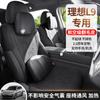 Ideal L9 Ventilación Interior Especial y Productos Transpirables Cojín de Sillín Cojín de Asiento para las Cuatro Estaciones