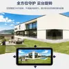 Cámara Inalámbrica Wifi Icsee Xiongmai S21 de Tres Lentes y Tres Pantallas Visión Nocturna de Doble Luz Cámara de Monitoreo Remoto por Teléfono Móvil