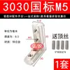 Estándar Europeo Estándar Nacional Conector de Ranura de Esquina Integrado Perfil de Aluminio 20/30/40/45 en Forma de L Ángulo Recto 90 Grados Soporte de Esquina Interior