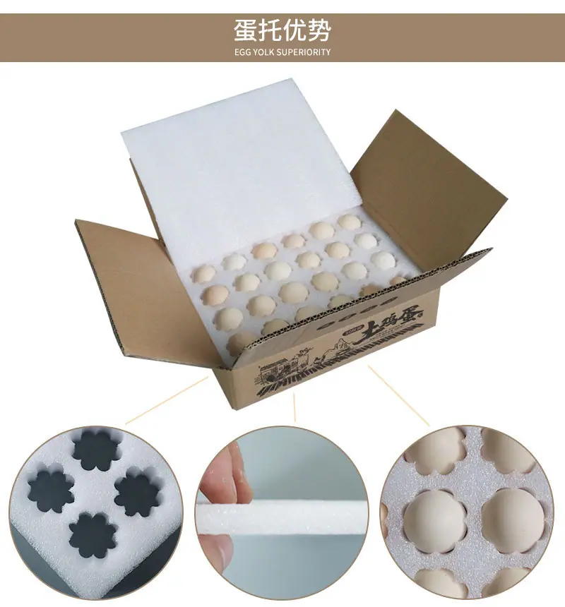 详情EPE珍珠棉鸡蛋托内衬5.jpg