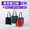 Bolsa de Lona con Cordón Personalizada a Prueba de Polvo Bolsa de Tela para Almacenamiento de Ropa Bolsa de Viaje de Algodón con Cordón Logo Impreso Un Mínimo de Pedido