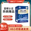 Marca Shengshi Sancheng Comprimidos de Biotina e Colina Suplemento de Biotina para Adultos Colina Fábrica Venda por Atacado Entrega Caixa com 60 Comprimidos