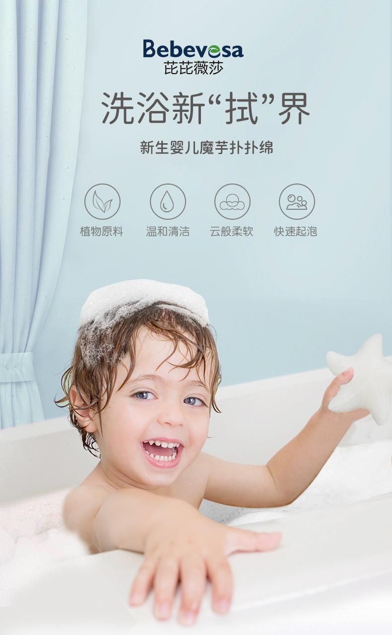 芘芘薇尔5款合集详情页2_01.jpg