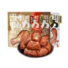 Ma Hengxing Sabor a Pato Estofado Cuello de Pato 65g Alas de Pato 70g Base de Ala de Pato 95g Clavícula 65g Snack de Carne Listo para Comer