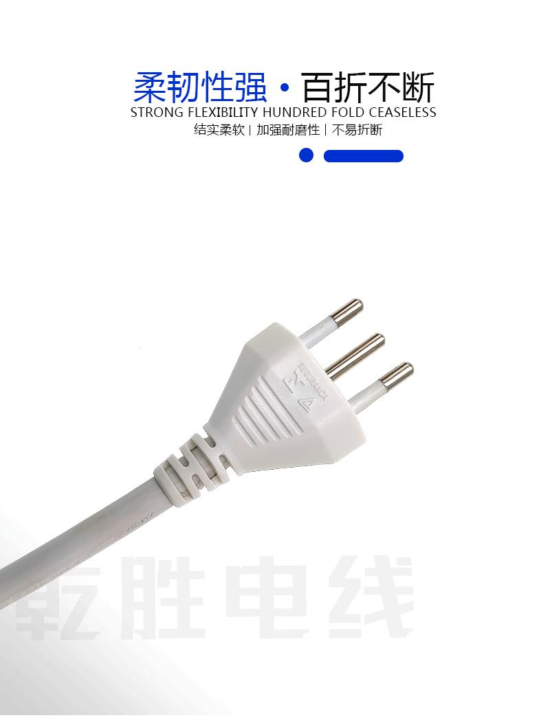 厂销巴西插头电源线10A巴西三插电源线品字尾电源线三芯巴西插头线