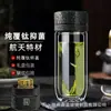 Tapa de apertura de un botón taza de huevo de ganso platino de alta gama portátil taza de titanio taza de coche taza de separación de té y agua taza de cristal de negocios taza de titanio