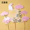 2026 Feliz Festival de Medio Otoño Nuevo Estilo Chino Decoración para Pastel Topper Flor y Luna Plenitud Paz y Alegría Insertar Pegatina