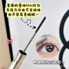 Base y máscara de pestañas para base ~ pestañas naturales delgadas largas rizadas cabeza de cepillo en espiral maquillaje duradero anti-manchas máscara base