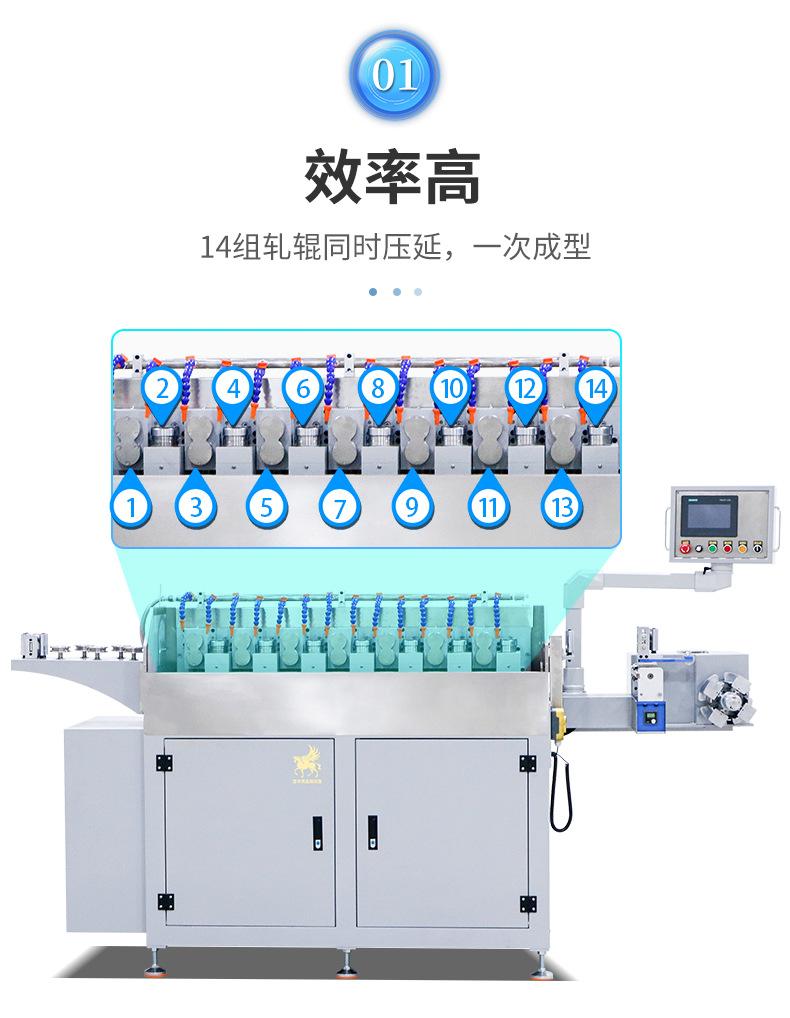 14道连续压线机详情页_03.jpg