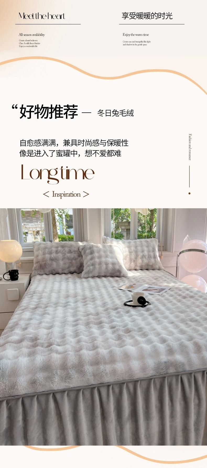 找家纺所有-1 (4).jpg