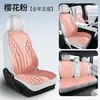 Nuevos Cojines Personalizados para Asientos de Coche, Adecuados para Todas las Estaciones, Cojines de Asiento de una Pieza Prensados en Caliente, Cojines Completos para Asientos de Coche, Cojines Cuadrados para Asientos de Cinco Plazas, Cojines para Asiento Individual y Doble