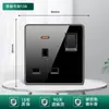 Comercio exterior versión Hong Kong y Macao de Wall 13a enchufe británico con enchufe USB lámpara eléctrica estándar británico panel de vidrio templado negro