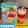Llavero de Muñeca Dinámica Dimensión Pequeña Crayon Original Colgante Pequeño Llavero para Mochila Escolar de Pareja Colgante Pequeño Regalo