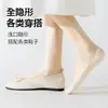 Calcetines de verano finos para mujer tipo calcetín tobillero de seda helada, algodón puro, antideslizantes, invisibles, adecuados para combinar con zapatos planos y tacones altos