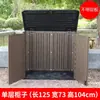 Armario de Almacenamiento de Plástico para Patio Exterior Armario de Almacenamiento Impermeable y Protector Solar para Exteriores Combinación de Almacenamiento a Prueba de Lluvia para Balcón Caja para Artículos Varios