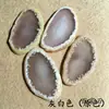 Rebanada de piedra original ágata calcedonia pieza joyería 5-6cm cadena para suéter pieza de escritura pieza de paisaje decorativo joyería