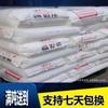 St611M Moldeo por Soplado de Extrusión Alta Transparencia Grado Alimenticio Pp Li Changrong Chemical Fuju Materia Prima para Moldeo por Soplado Hueco de Extrusión