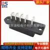 Conector de Bateria de Lâmina de 5 Pinos de Alta Corrente com Soquete de Passo 6.0 e 7.5 Conector Macho Ds-C04M-A-5P-R3