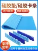 Caixa de Desinfecção de Instrumentos Almofada de Silicone Beleza Oftalmologia Cesta de Limpeza Silicone à Prova de Choque Antiderrapante Proteção Almofada para Agulhas Tira de Cartão