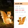 Lámpara Luminosa de Ardilla de Dibujos Animados para Exteriores, Lámpara de Animal de Fibra de Vidrio, Lámpara para Césped, Lámpara Decorativa para Jardín, Lámpara Paisajística para Áreas Escénicas