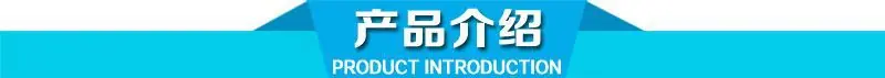 3产品介绍