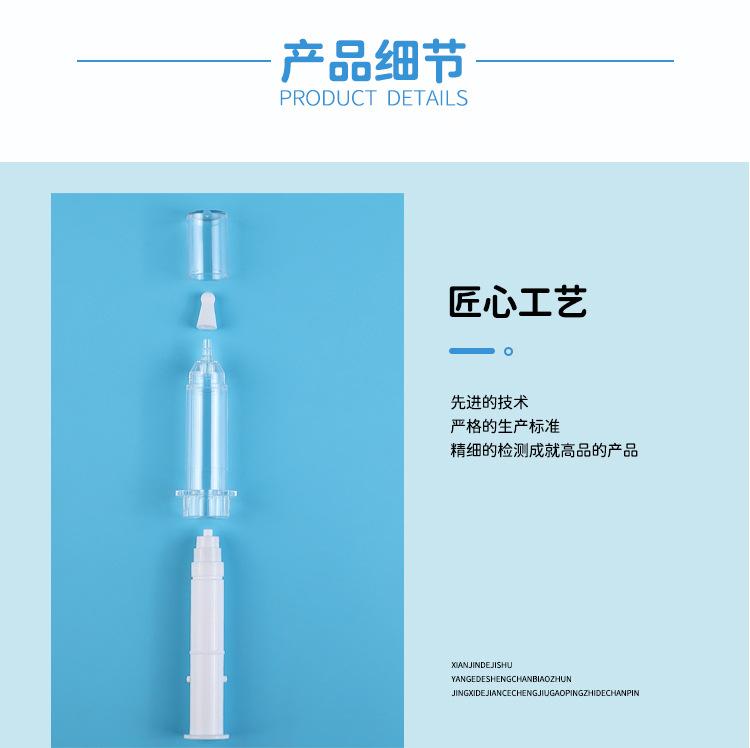 17超声刀针管_07.jpg