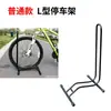 Diretamente do Fabricante: Suporte de Bicicleta 3 em 1, Suporte Vertical para Reparo, Suporte para Bicicleta de Montanha, Suporte de Encaixe, Rack de Armazenamento