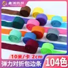 Lote Pequeno de Elásticos Nervurados de Nylon Colorido de 2cm para Roupa Íntima, Jaquetas de Pluma, Roupas de Pet e Mangas Dobráveis