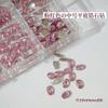 Diamante de Circonia Rosa con Base Plana para Arte de Uñas Modelo Transfronterizo de Cruz Caja de 12 Compartimentos Joyería Brillante de Circonia Rosa Claro de Tamaño Mediano para Uñas