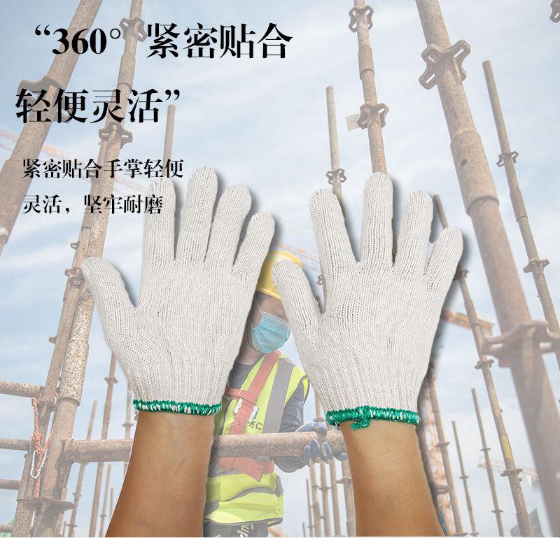 详情_08