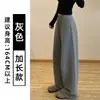 Pantalones Banana Casuales de Punto de Bambú de Cintura Baja Estilo Coreano Gris para Mujer, Nuevo Estilo Primavera y Otoño 2026, Pantalones de Pierna Ancha Cálidos con Forro de Felpa