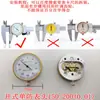 Accesorios para Esfera de Reloj: Cubierta de Reloj, Cabezal de Reloj, Anillo Metálico, Junta, Rodillo, Pulsador, Tornillo de Fijación, Bloqueo de Esfera
