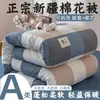 Estilo minimalista japonés Clase A algodón lavado algodón de Xinjiang colcha colcha desmontable lavable núcleo de colcha regalo colcha de invierno estudiante colcha de primavera y otoño