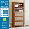 Zapatero de madera maciza a prueba de polvo, zapatero de almacenamiento, estante de almacenamiento, atractivo, económico, sencillo, para el hogar y el interior.