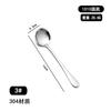 1010 Faca e garfo de aço inoxidável 304 para mesa ocidental, conjunto de utensílios de cozinha para hotel, faca para bife, garfo e colher ocidentais, atacado