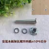 Acessórios para Parede de Escalada Indoor e Outdoor para Adultos Ponto de Velocidade Ponto em Forma Ponto de Âncora para Escalada Infantil Ponto de Agarre para Escalada Ponto de Rocha
