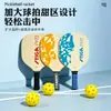 Set de Remos de Pickleball de Madera, Remo de Pickleball de Álamo, Remo de Pickleball de Tilo, Remo de Pickleball Impreso con UV