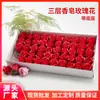 Dia das Mães flor de sabão rosa de três camadas atacado decoração de cabeça de flor de sabão caixa de presente buquê presente fabricantes de flores artificiais