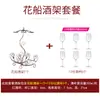 Criativo Suporte de Vinho Doméstico Porta Garrafas de Vinho Suporte de Taças de Vinho de Cabeça para Baixo Armário de Vinho Estilo Europeu Enfeites Suporte de Vinho