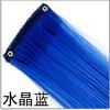 Pieza de Peluca de Color Pieza de Cabello Largo Liso Colgante de Oreja Teñido Peluca de Una Pieza Extensión de Cabello Peluca con Mechas Seda de Alta Temperatura Fábrica de Cabello Rizado
