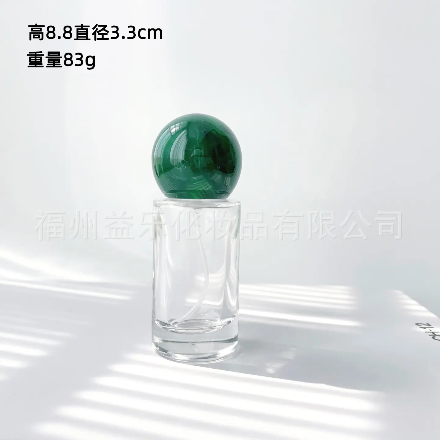 琥珀绿20圆柱01.jpg