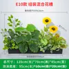Serie E Maceta Decorativa de Flores Artificiales Verdes Decoración de Caja de Flores Canaleta de Flores para Exteriores Planta Simulada Combinación de Tira Larga Decoración de Valla