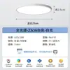 Lámpara de Techo LED Ultradelgada 23/30/40/50cm Multicolor Atenuación Tricolor para Sala de Estar y Dormitorio, Venta Directa de Fábrica de Iluminación Zhongshan